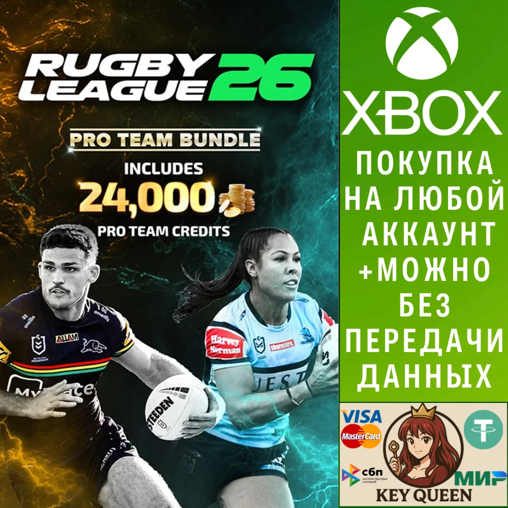 Rugby League 26 - Pro Team Edition Xbox One|X|S