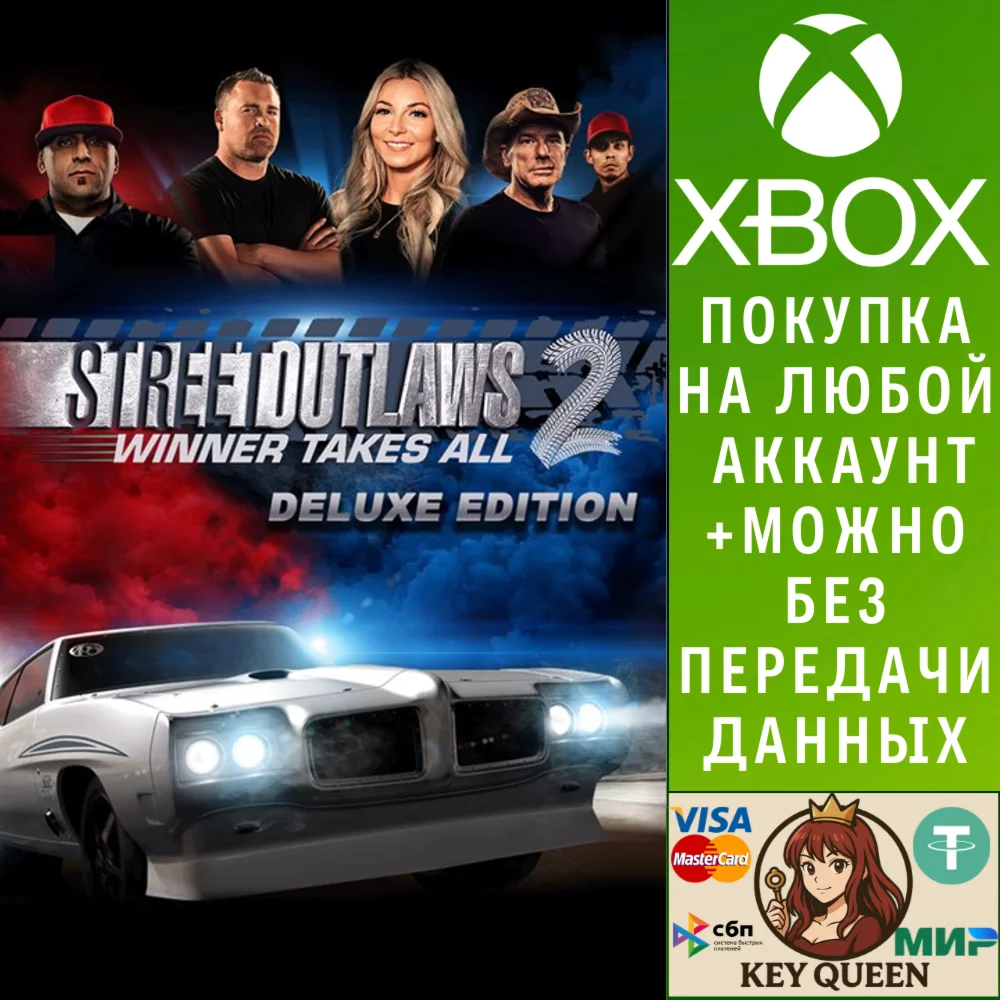 Street Outlaws 2: Winner Takes All – Digital Delux Xbox