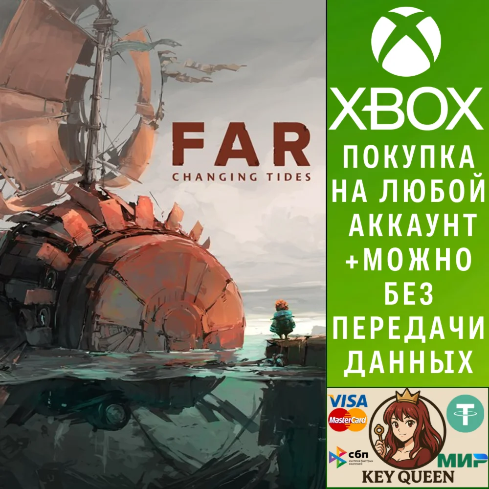 FAR: Changing Tides Xbox One & Xbox Series X|S