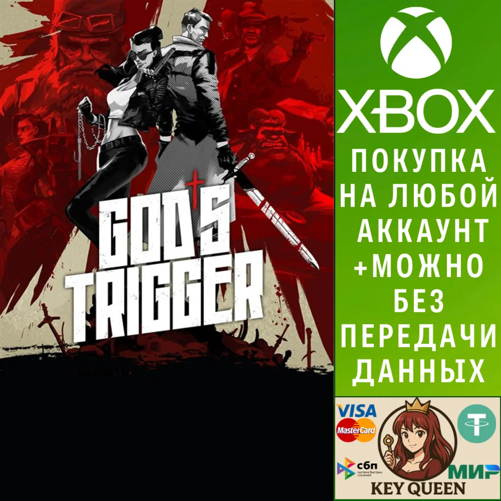 God's Trigger Xbox One & Xbox Series X|S
