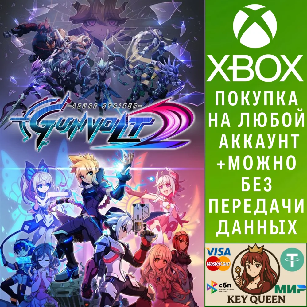 Azure Striker GUNVOLT 2 Xbox One & Xbox Series X|S