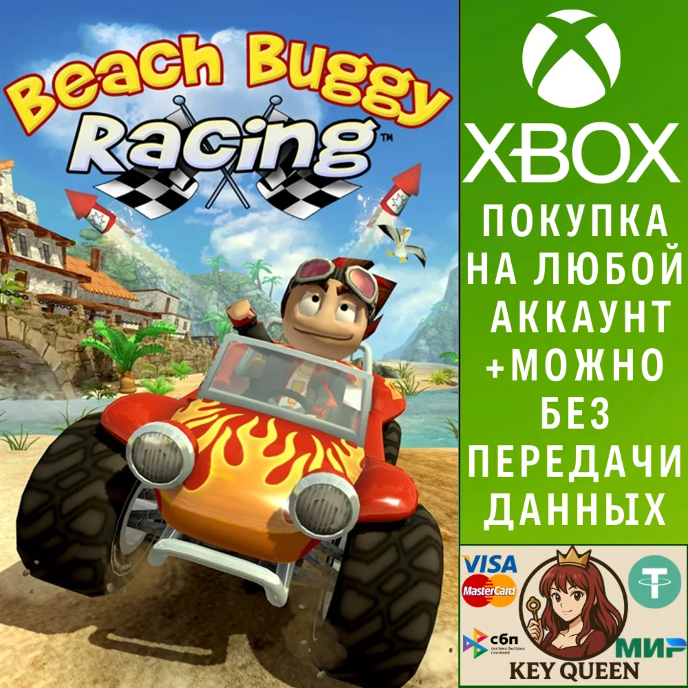 Beach Buggy Racing Xbox One & Xbox Series X|S