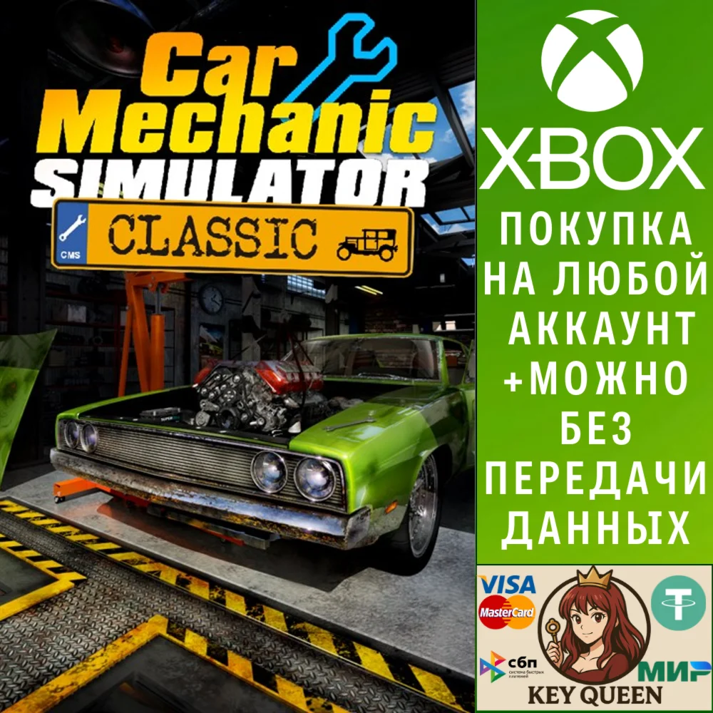 Car Mechanic Simulator Classic Xbox One|X|S