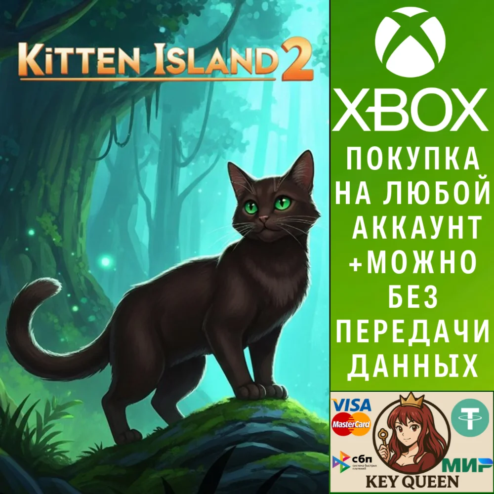 Kitten Island 2 (Xbox Series)