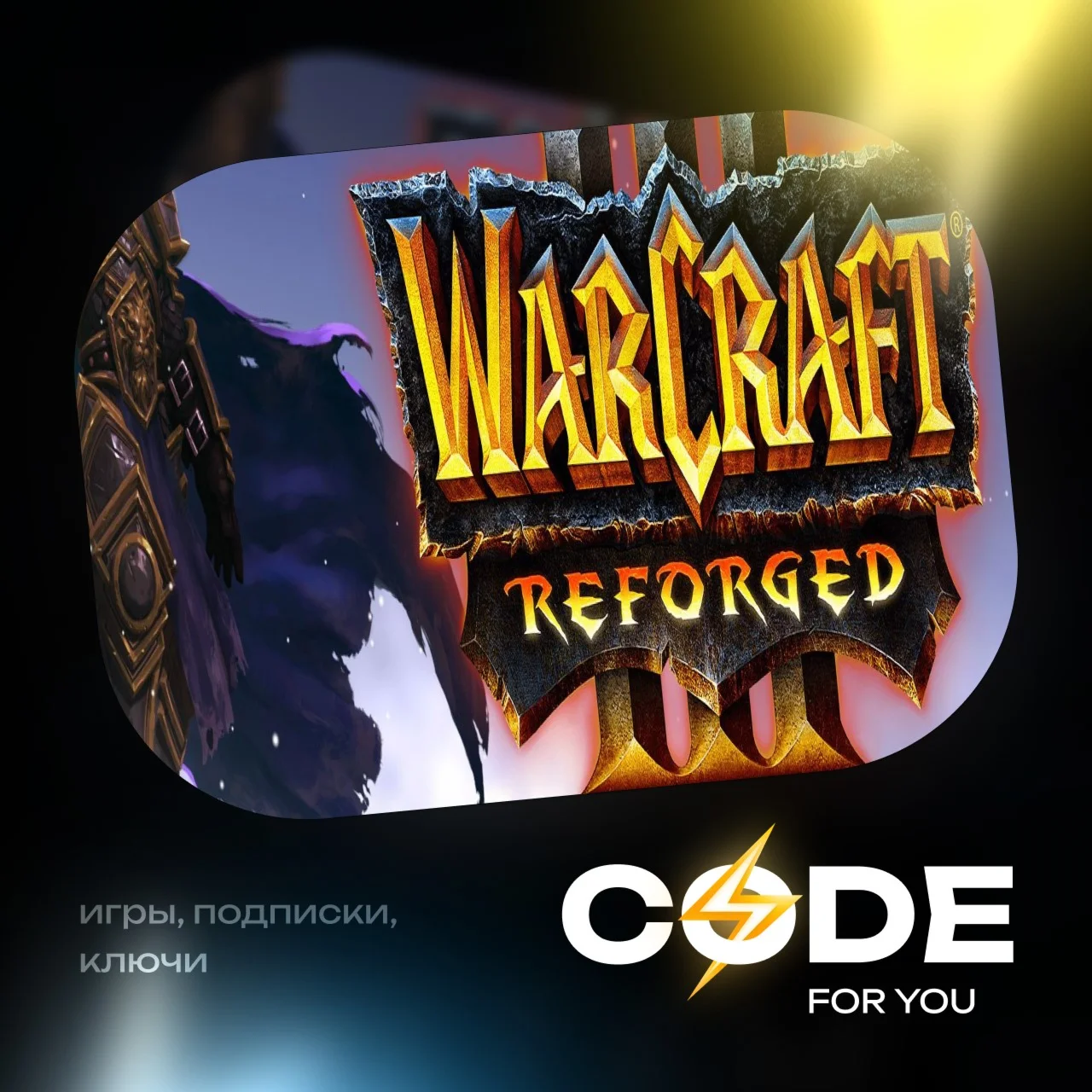 Warcraft® 3 III: Reforged 2.0 2024 BATTLE NET