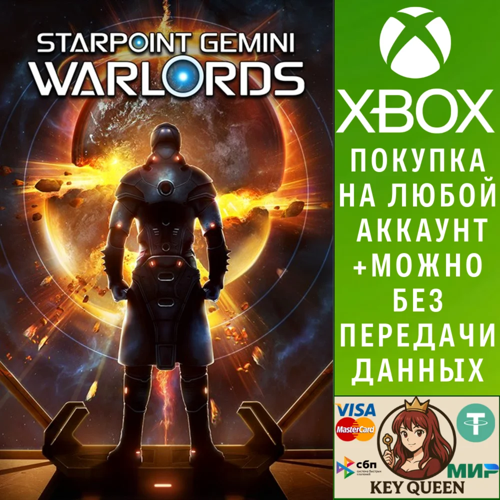 Starpoint Gemini Warlords Xbox One & Xbox Series X|S
