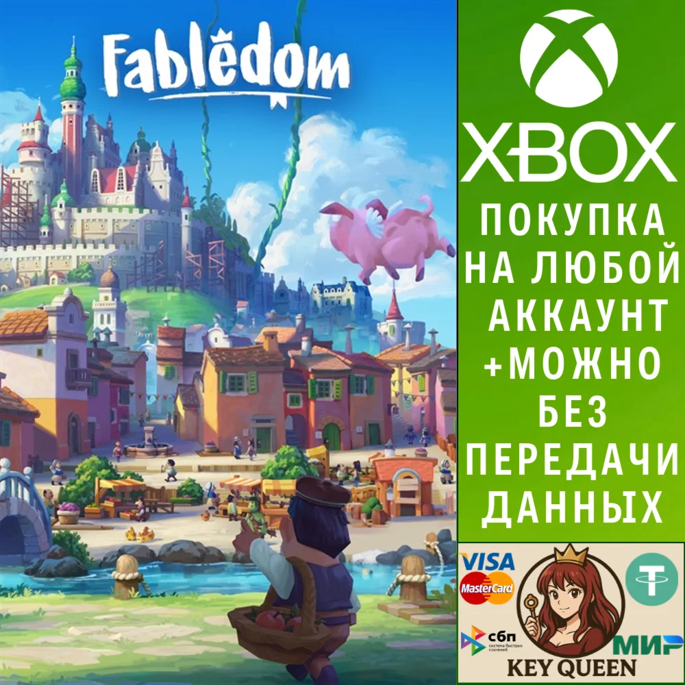 Fabledom Xbox Series X|S