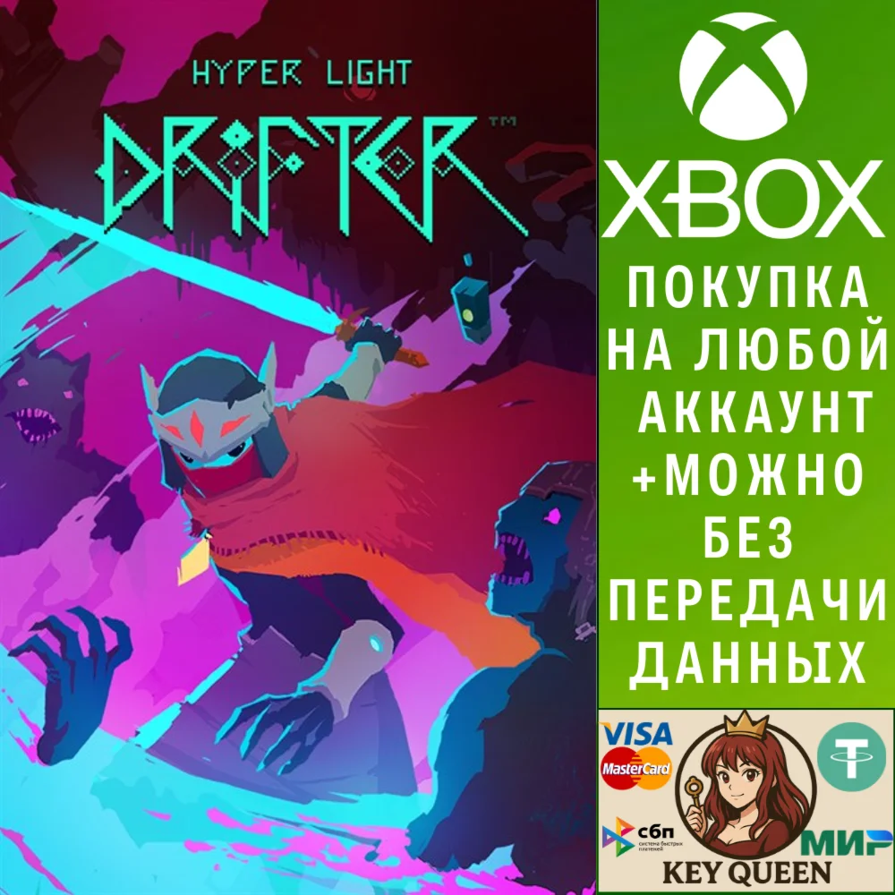 Hyper Light Drifter Xbox One & Xbox Series X|S
