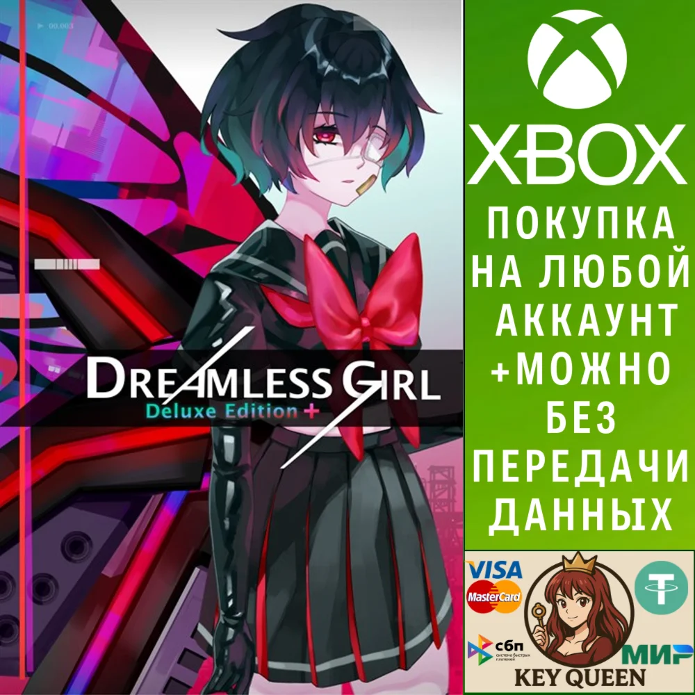 Dreamless Girl Deluxe Edtion Plus Xbox One|X|S