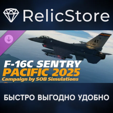 DCS: F-16C Sentry Pacific 2025 Campaign by SOB DLC