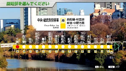 JR EAST Train Simulator: Chūō・Sōbu Line DLC STEAM RU