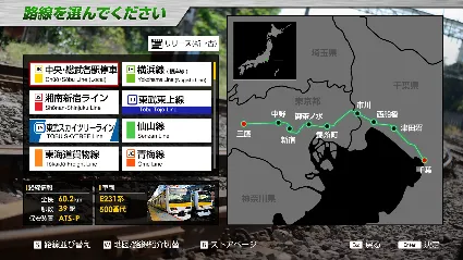 JR EAST Train Simulator: Chūō・Sōbu Line DLC STEAM RU