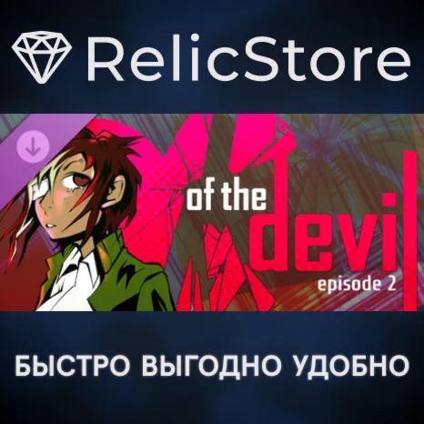 of the Devil - Episode 2 DLC - STEAM GIFT РОССИЯ