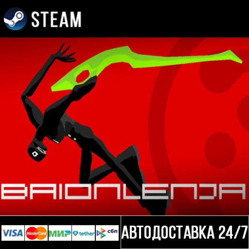 BAIONLENJA СТИМ Steam Gift