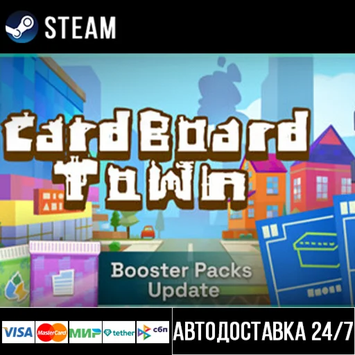 Cardboard Town СТИМ Steam Gift