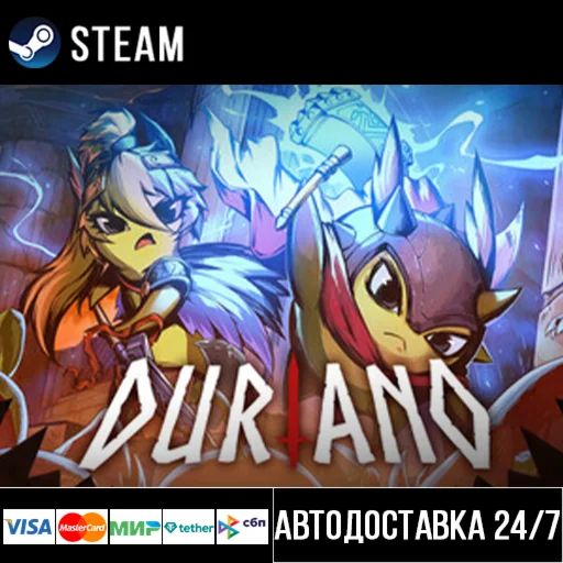 Duriano СТИМ Steam Gift
