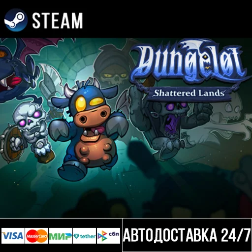 Dungelot: Shattered Lands СТИМ Steam Gift