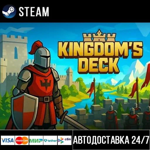 Kingdom's Deck СТИМ Steam Gift