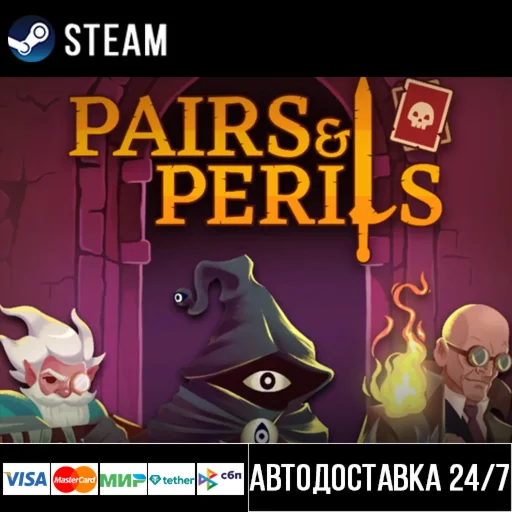 Pairs & Perils СТИМ Steam Gift
