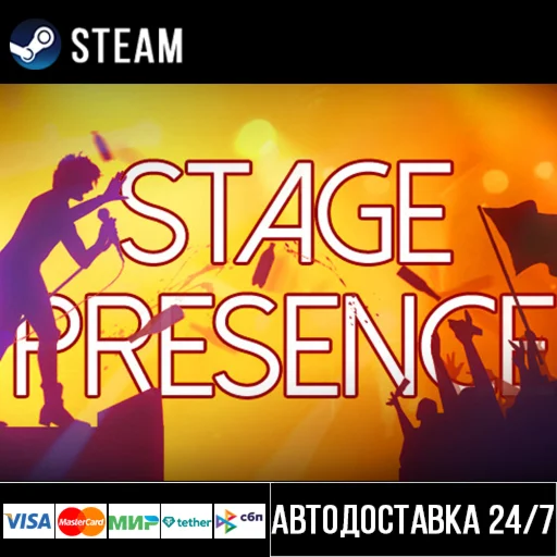 Stage Presence СТИМ Steam Gift