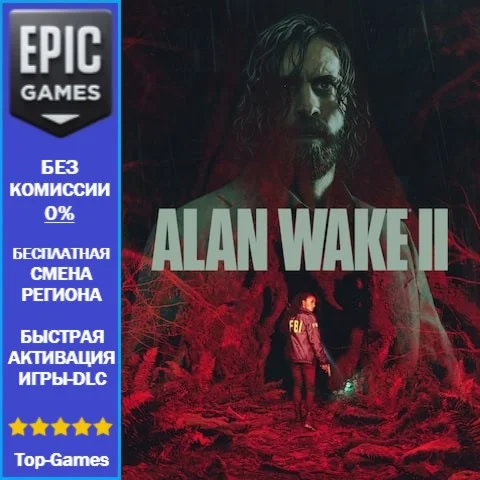 Alan Wake 2  | EPIC GAMES