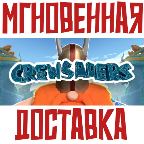 Crewsaders Steam КЛЮЧ Россия+Мир⭐