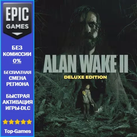 Alan Wake 2 Deluxe Edition | EPIC GAMES