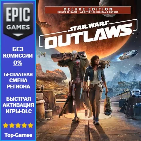 Star Wars Outlaws Deluxe Edition | EPIC GAMES