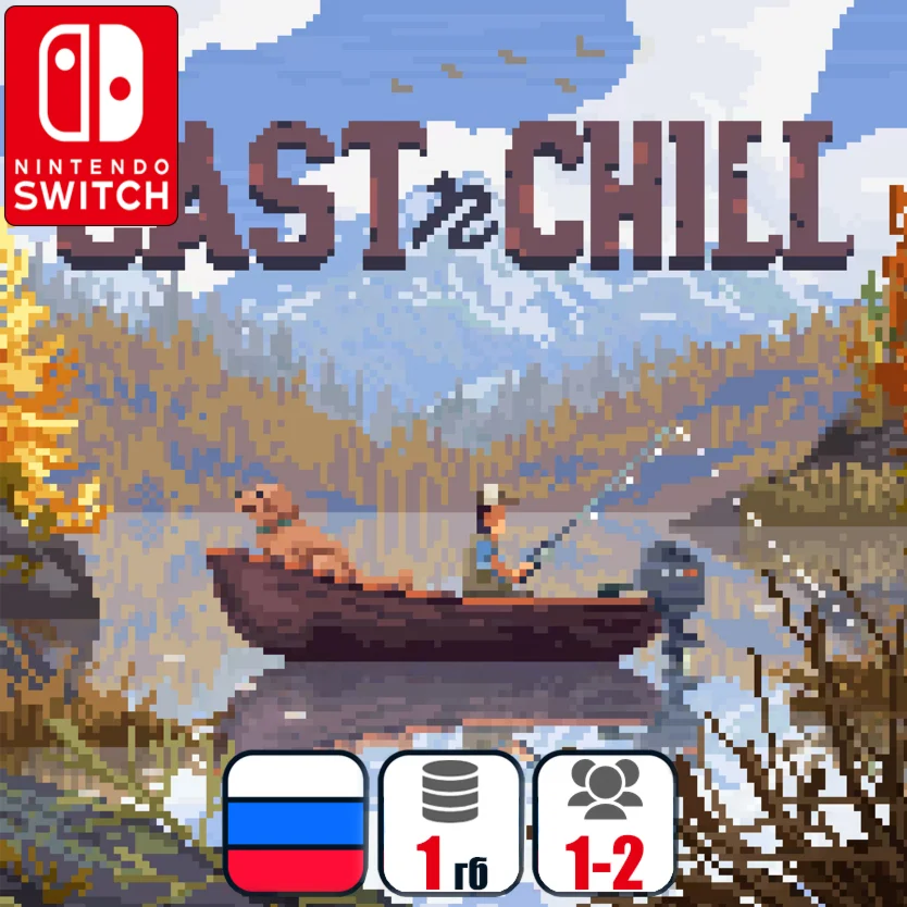 Cast n Chill | Nintendo Switch