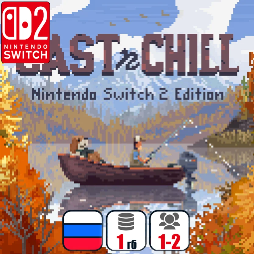 Cast n Chill | Nintendo Switch 2