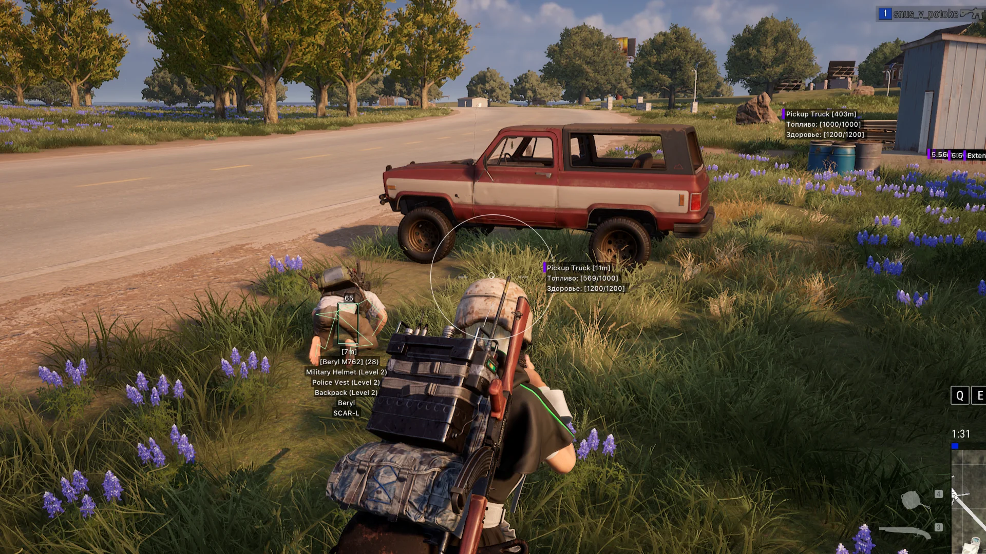 ПУБГ ВХ + АИМ