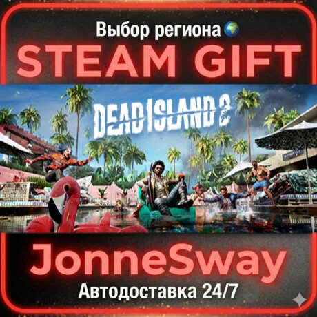 Dead Island 2 Ultimate Edition РУ/КЗ/УК/РБ/ТР/АР/КНР