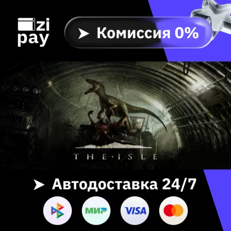 The Isle гифт авто РФ+МИР