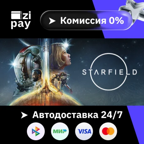 Starfield Digital Premium Edition гифт авто РФ+МИР