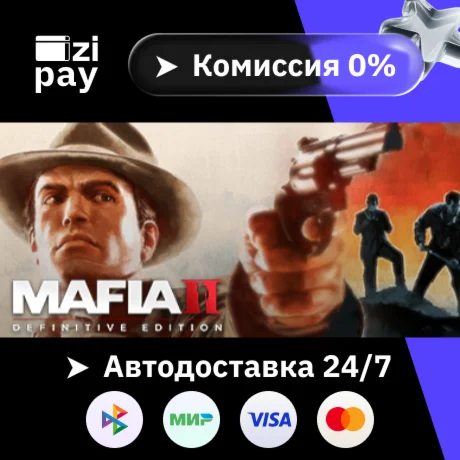 Mafia II: Definitive Edition гифт авто РФ+МИР