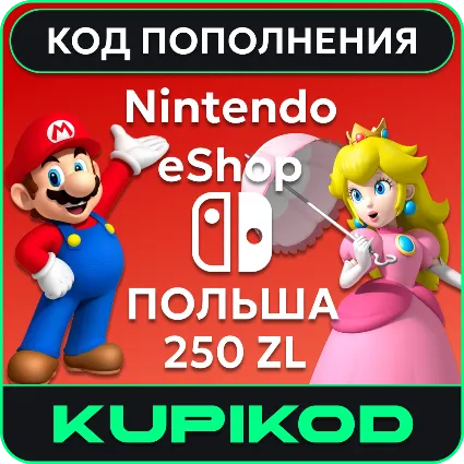 🍄Карта код пополнения Nintendo eShop 250 PLN zl 🇵🇱🍄