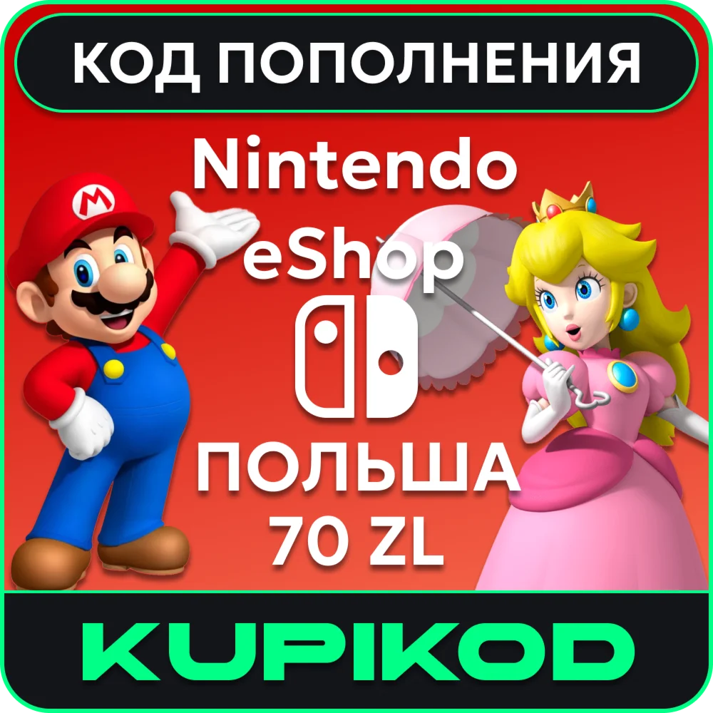 🍄Карта код пополнения Nintendo eShop 70 PLN zl 🇵🇱🍄