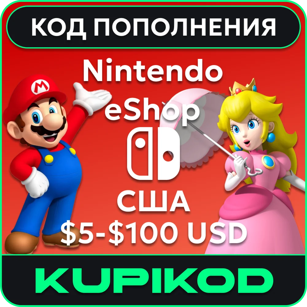 🍄Карты пополнения Nintendo eShop🍄5 - 100 USD🚀АВТО🔥