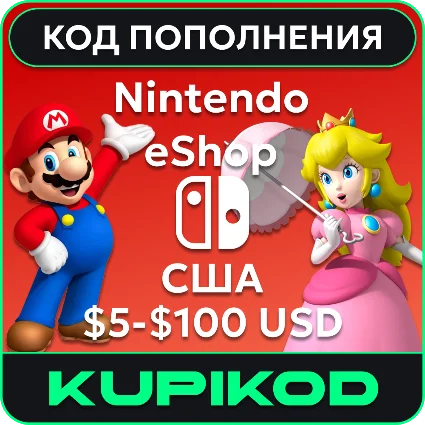 🍄 Карты пополнения Nintendo eShop 🍄 5 - 100 USD 🚀 АВТО 🔥