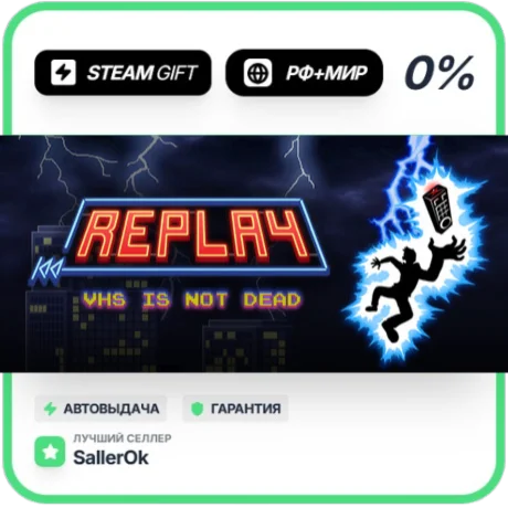 Replay - VHS is not dead • РФ + МИР • АВТО