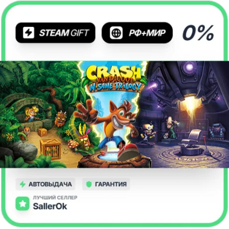 Crash Bandicoot™ N. Sane Trilogy • РФ + МИР • АВТО