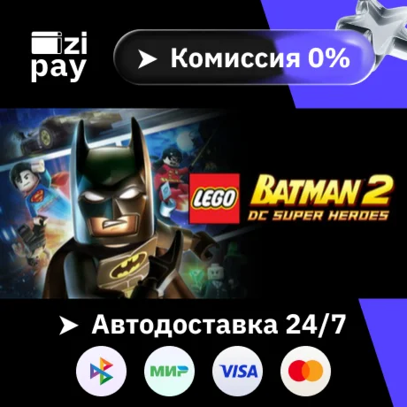 LEGO Batman 2 гифт авто РФ+МИР