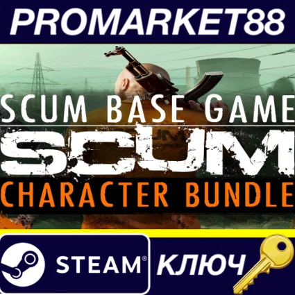 SCUM Character Bundle Steam КЛЮЧ GLOBAL
