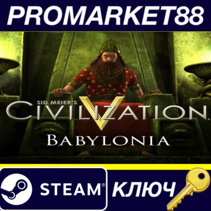 Sid Meiers Civilization V - Babylon (Nebuchadnezzar II)