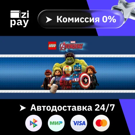 LEGO Marvel's Avengers Deluxe Edition гифт авто РФ+МИР