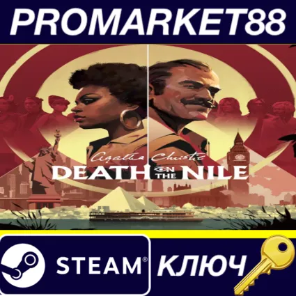 Agatha Christie - Death on the Nile Steam КЛЮЧ