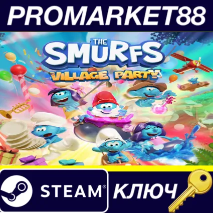 The Smurfs - Village Party Steam КЛЮЧ GLOBAL