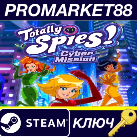 Totally Spies! - Cyber Mission Steam КЛЮЧ GLOBAL