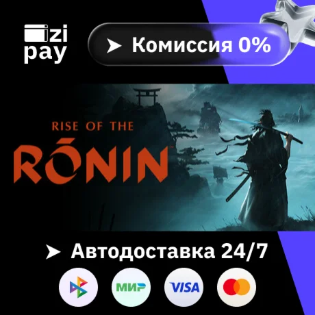 Rise of the Ronin гифт авто РФ+МИР
