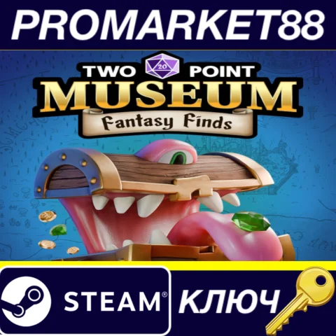 Two Point Museum - Fantasy Finds DLC Steam КЛЮЧ GLOBAL